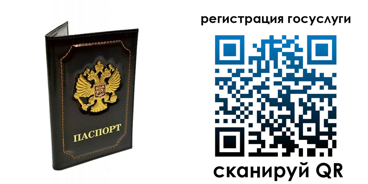 временная регистрация адрес в Лакинске